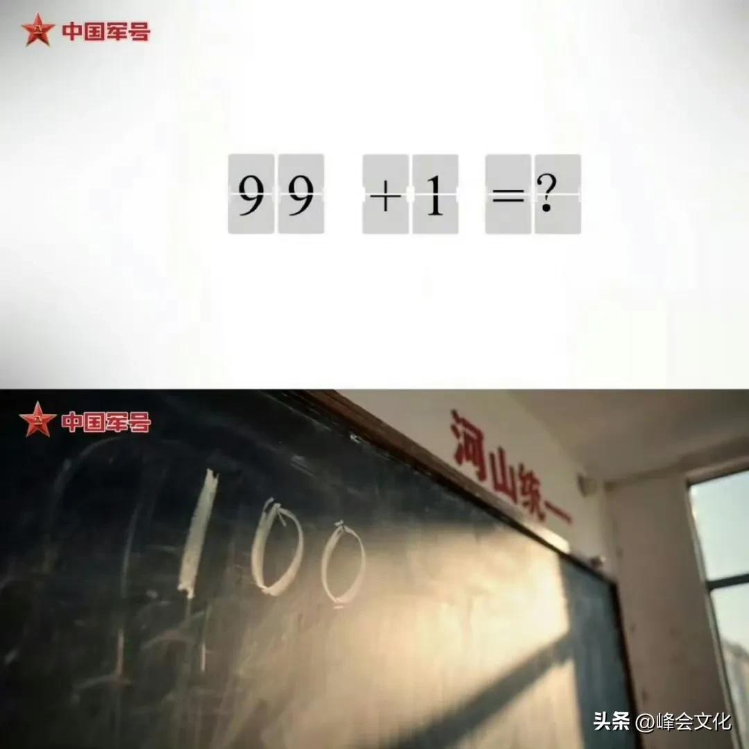 中国军号这是想表达什么内涵！

今年建军99周年，明年是建军100周年。

关键