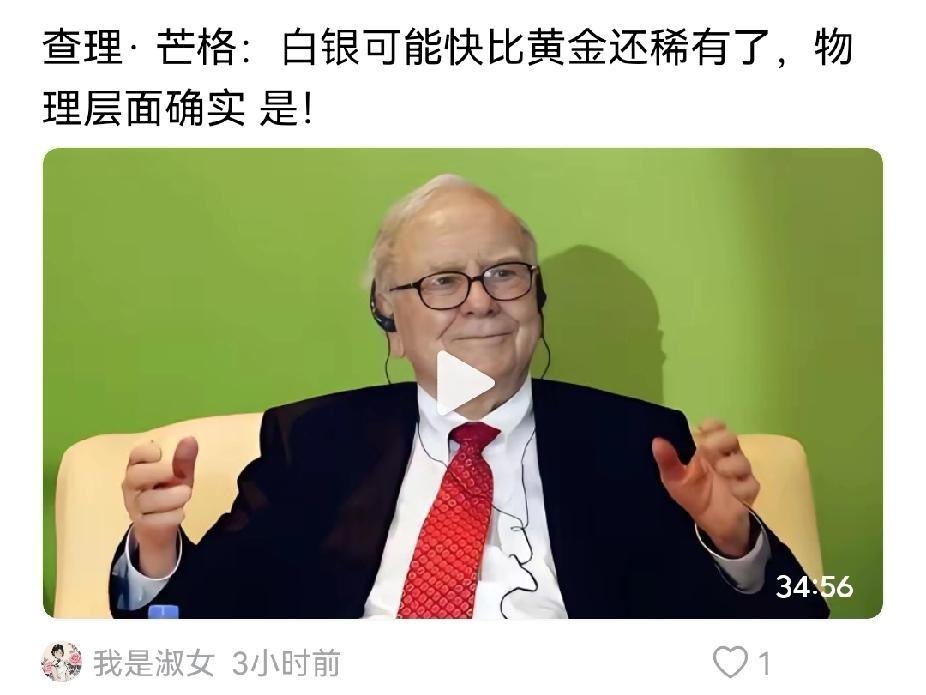 铜陵涨停开市，今天第四个封板，感觉新庄家厉害，简单说有钱任性，真正意义不差钱，短