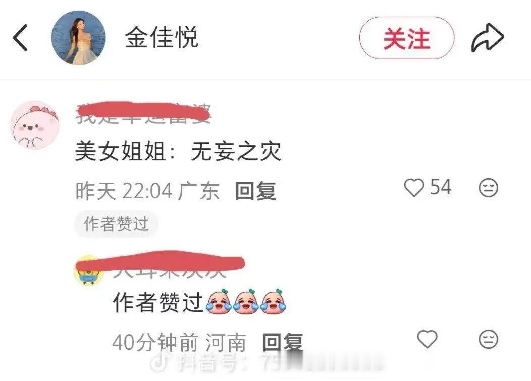 如何评价樊振东凭借巴黎奥运会单打冠军拿4号种子位却遭投诉这件事？四个字评价：无妄