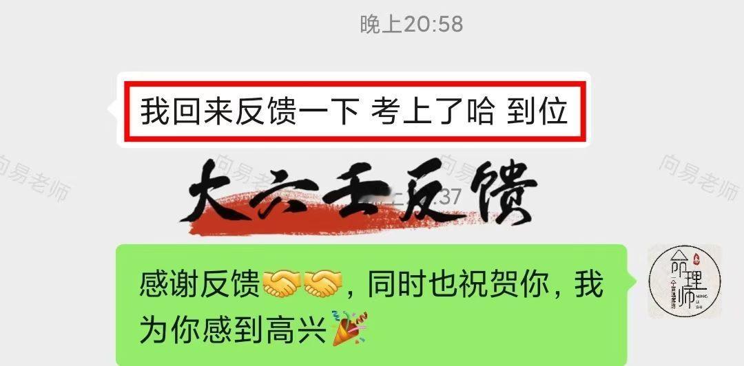 又一位同学成功上岸44岁父亲被女儿激将考研上岸985