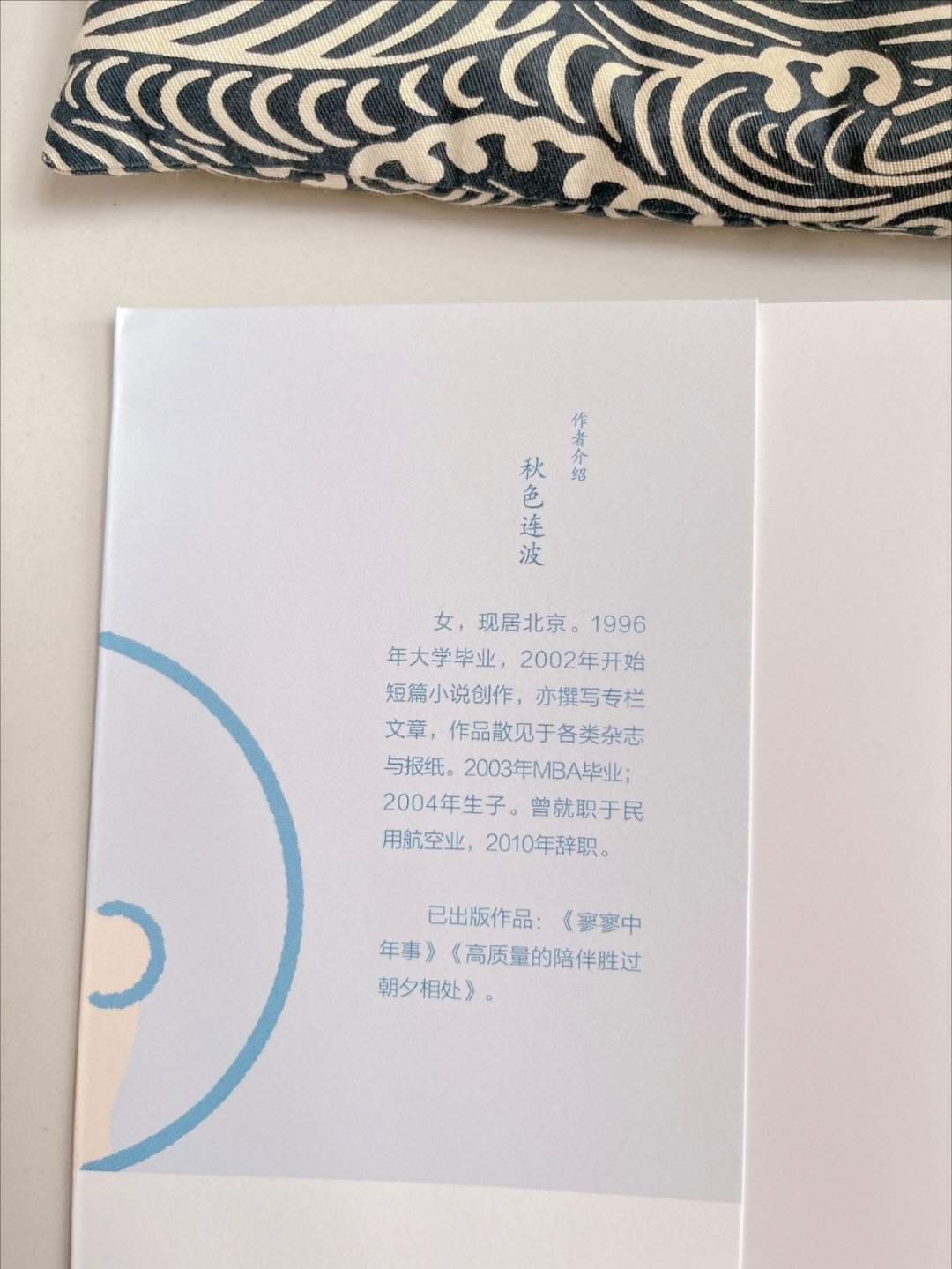 真正的高质量的陪伴，是放下“为你好”的执念 ​​​