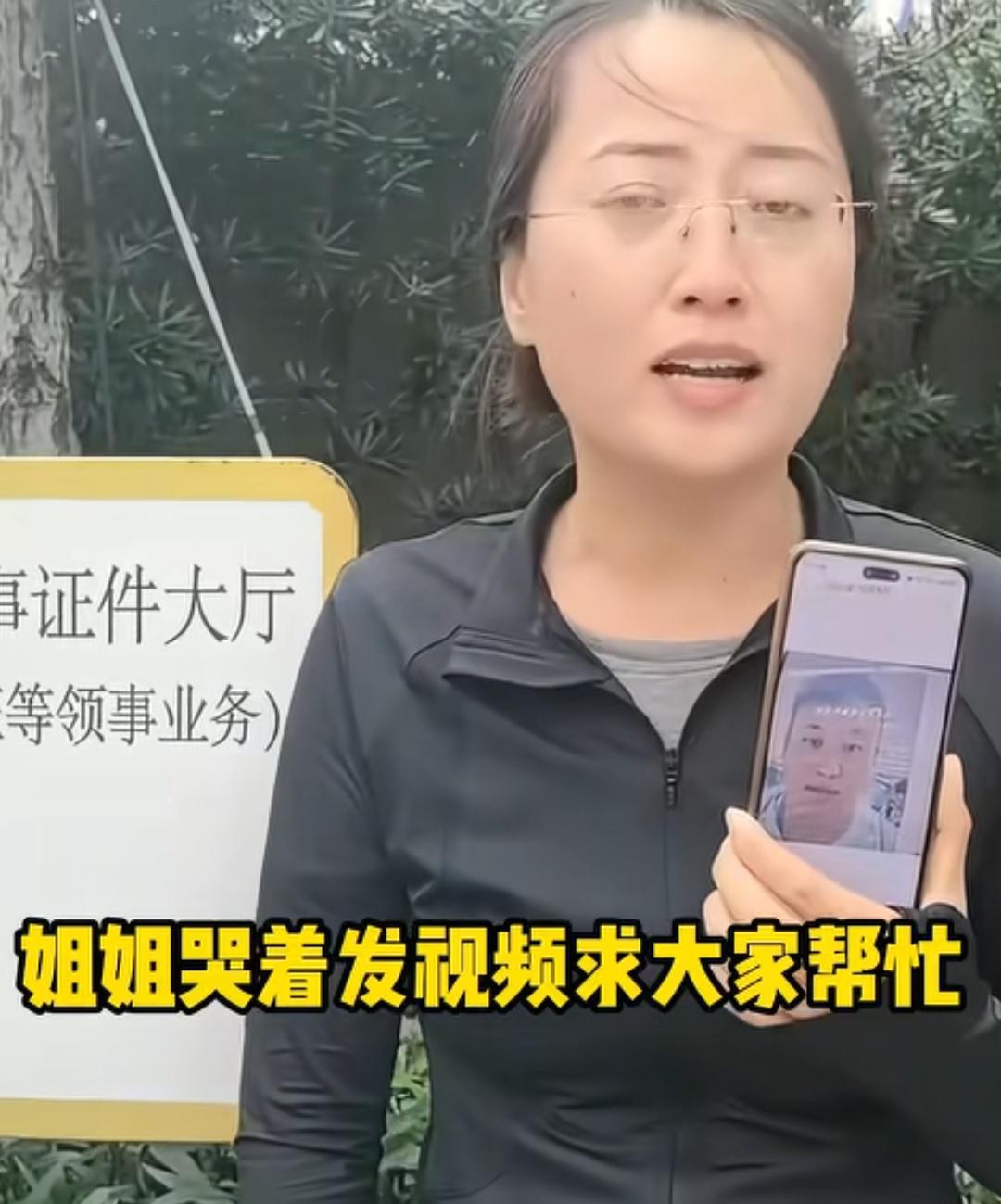这位姐姐，已经彻底崩溃了！34岁的弟弟韩少杰，一直靠着外出拍摄踏实谋生，此前也曾