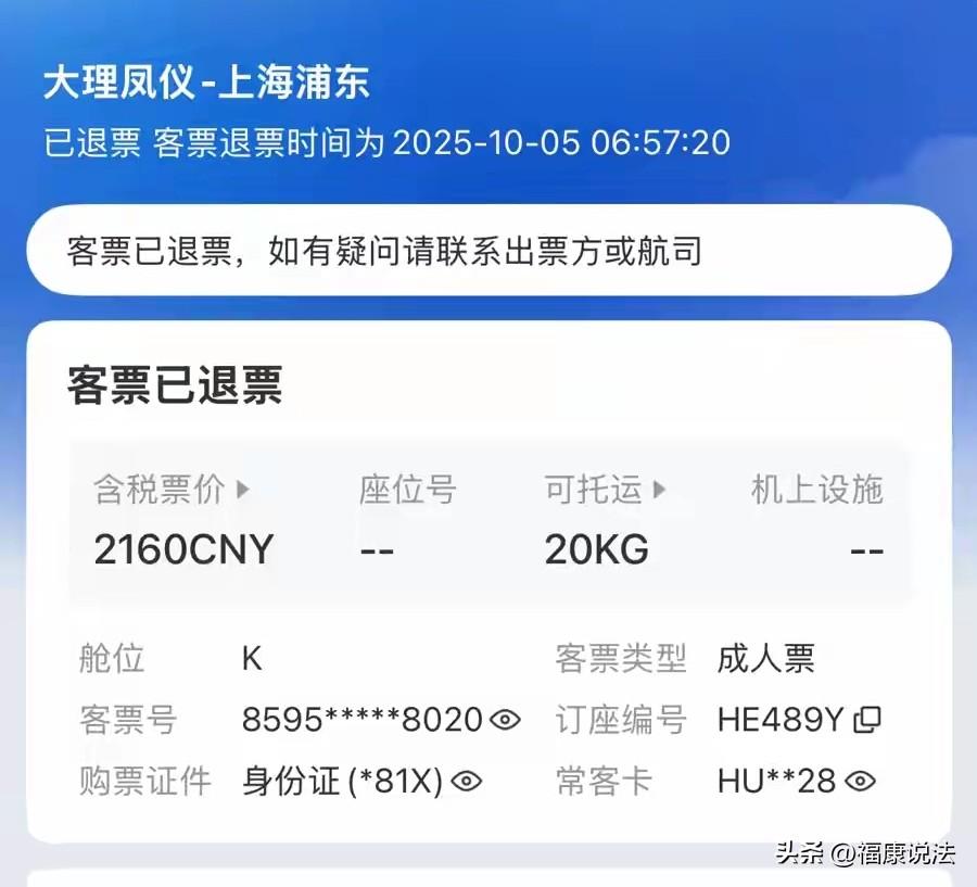 上海一男子和妻子带着4岁女儿到丽江旅游，不料刚到，女儿突然呕吐、心率很快，查出严