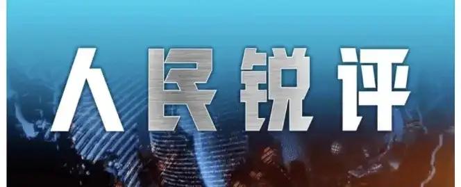 稻城亚丁摆渡车问题被督导整改 稻城亚丁景区摆渡车问题引发了广泛关注，现在终于迎来