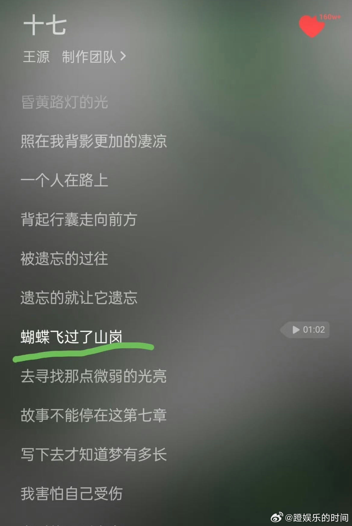 王源歌里有昆虫百科大全王源有自己的昆虫记🪰盛夏和王源的薄荷嗓音双向适配，歌里集