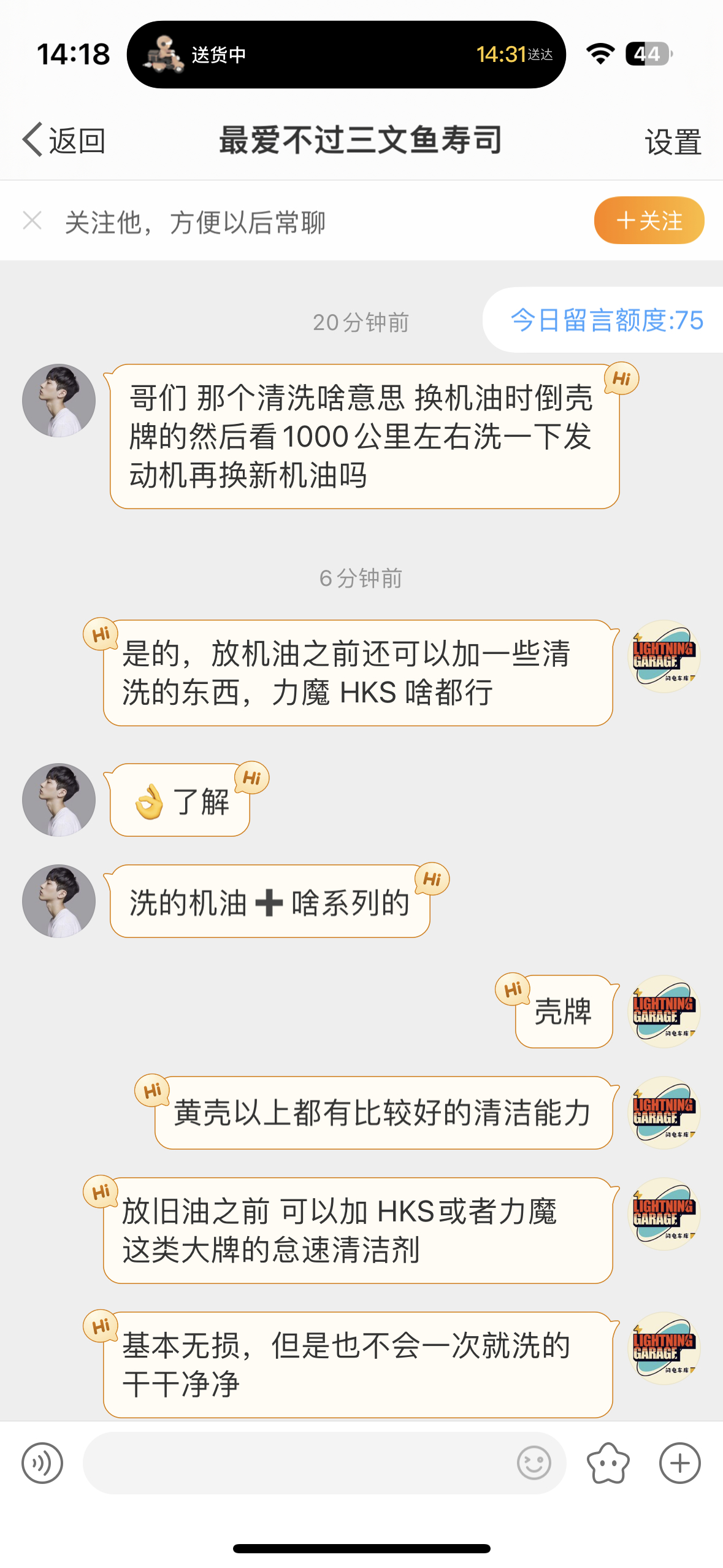 最温和的清洁方式。当然，车子要能正常开，只是里面油泥或者焦化比较严重的情况，可以