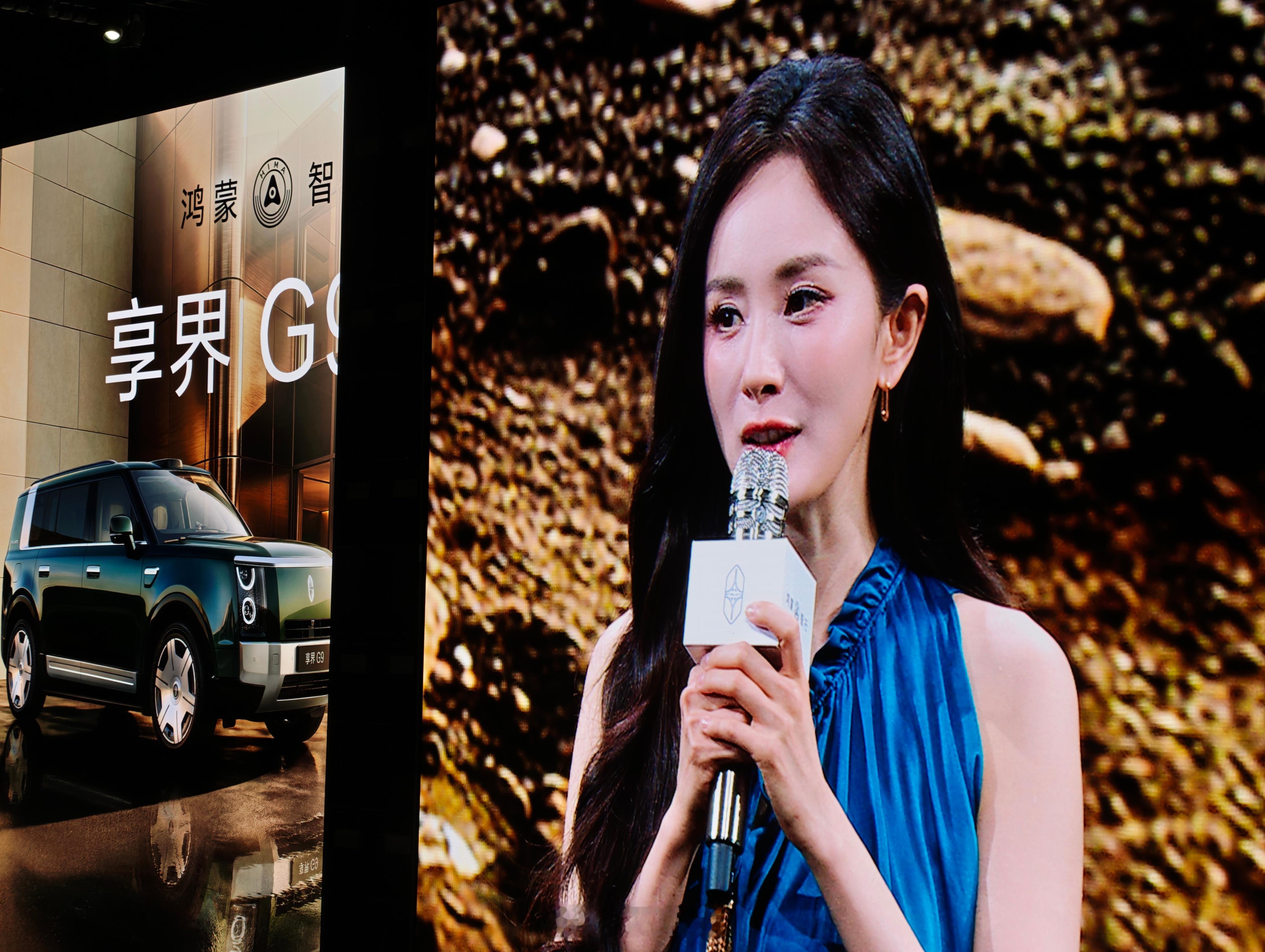 杨幂开叉皮裙享界G9发布会 幂总腾哥来了，幂总很飒呀杨幂
