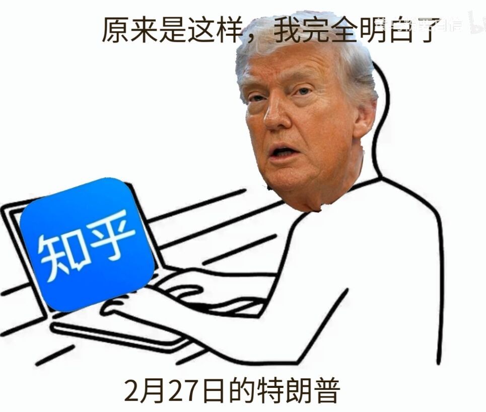 今日群聊圣经：上等智库抖音小红书自己扒OSINT中等智库混进QQ群听闭源消息下等