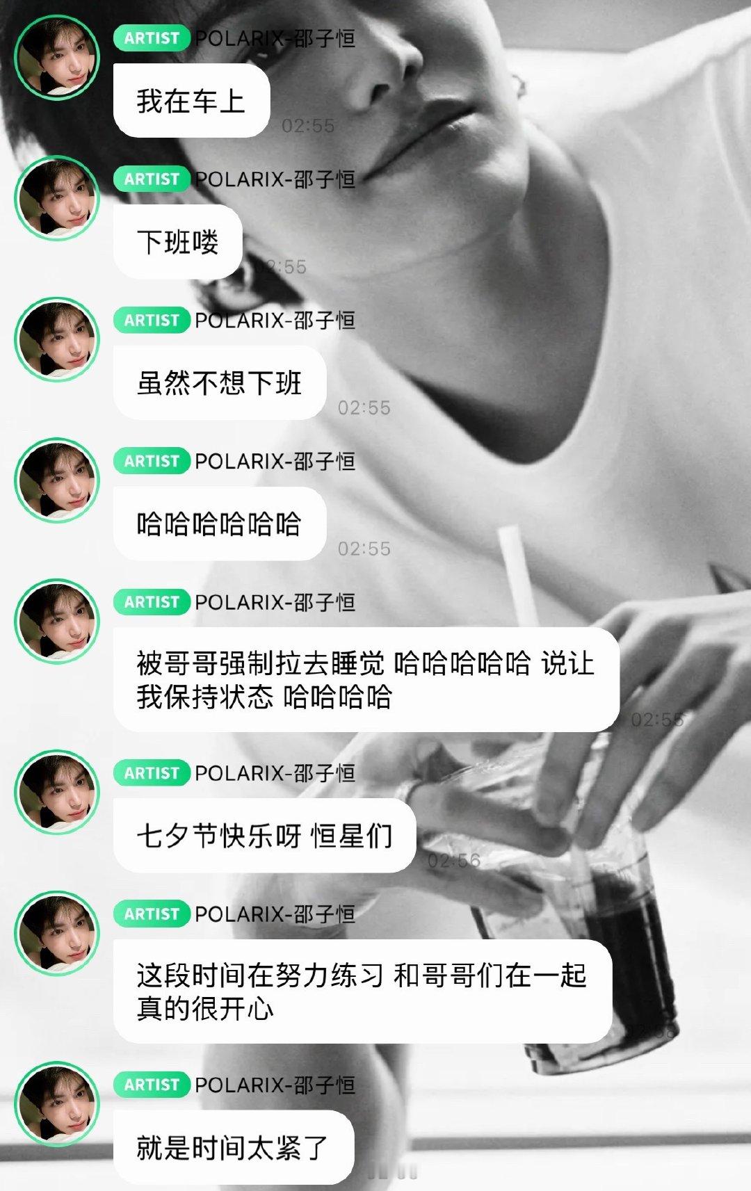 子恒下班怎么一天比一天晚...好努力吧 