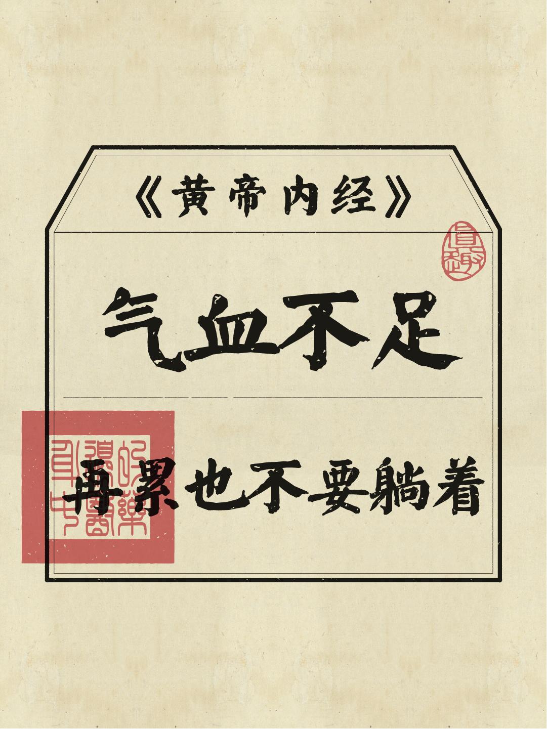 听劝！能动则动，别总是躺着！