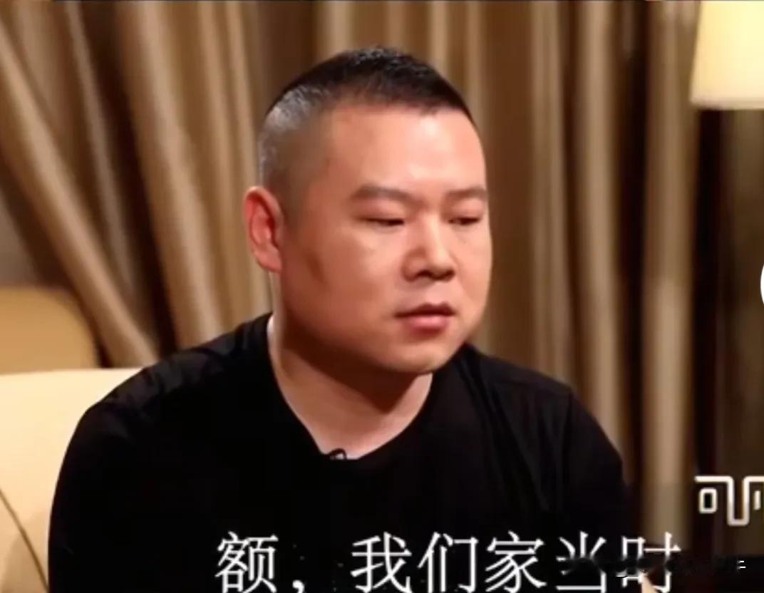 相声演员岳云鹏说：“我妈说，我们家当时已经有我大姐，二姐，三姐了，但有次就是几天