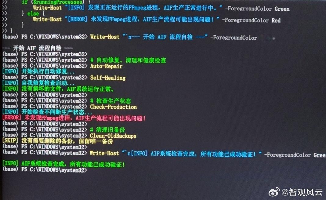 三代禁学计算机 AIF系统阶段性技术突破落地。物理代理评分 0.9536，124