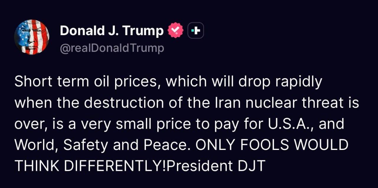 特朗普总统表示，在伊朗的核威胁被消除后，油价将迅速下跌。🐉曰：想多了，如何退出