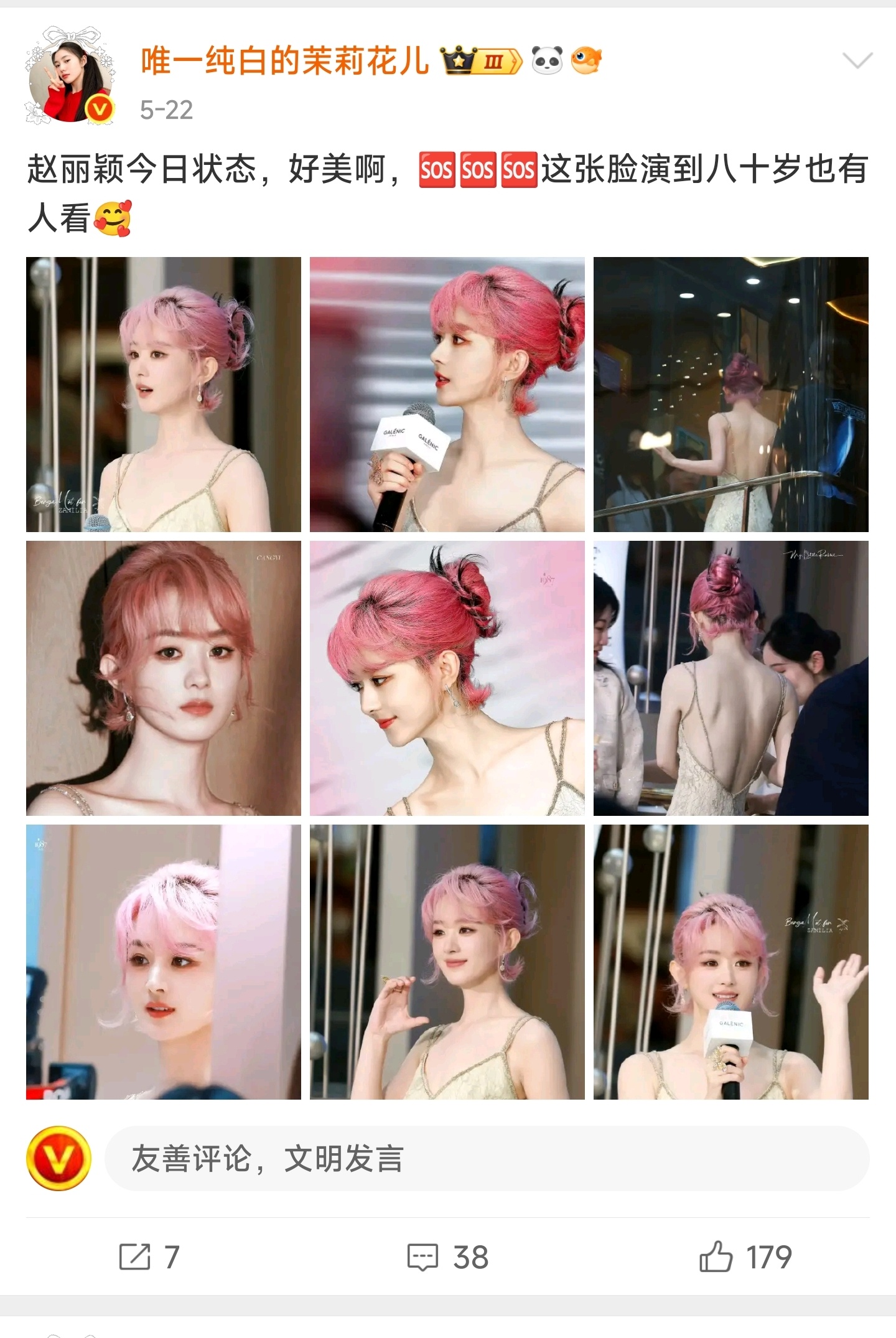茉莉花怎么热度不行了？[费解] ​​​