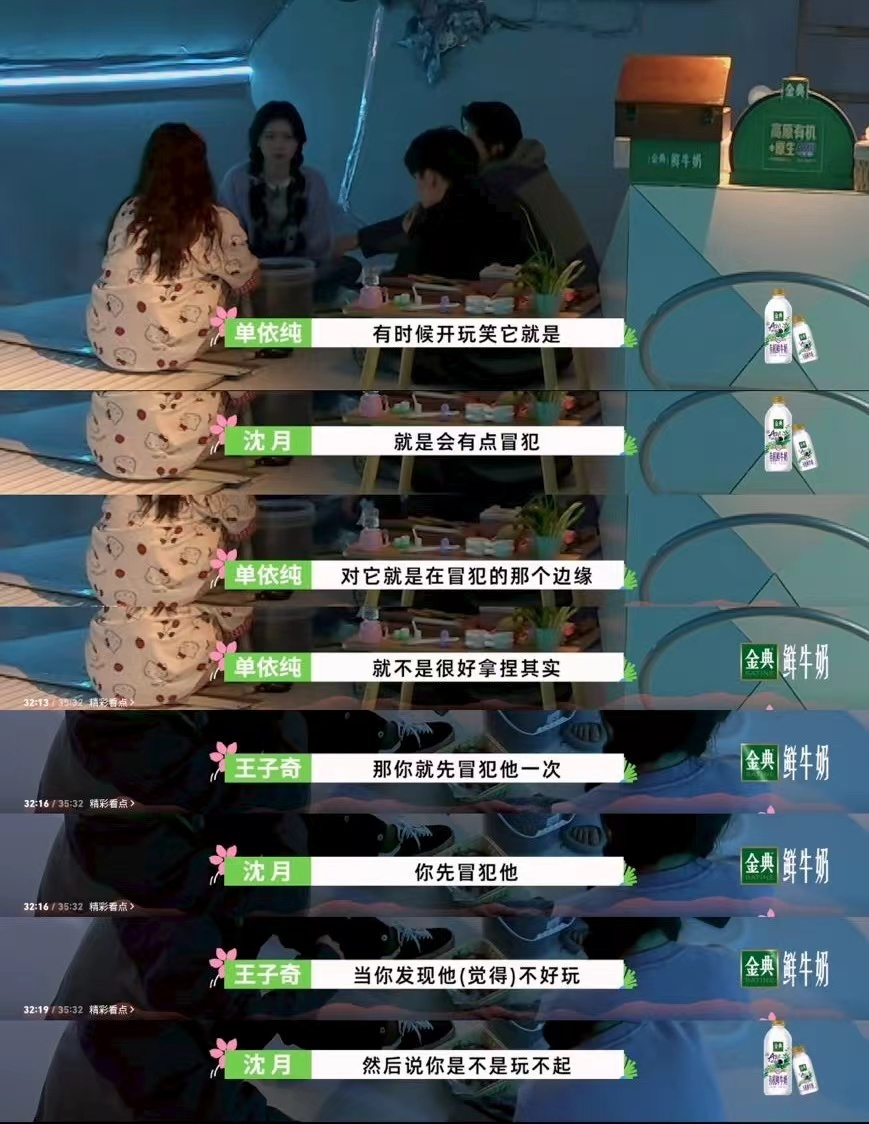 我当着你的面说有个小群没有你，但你不能心里不舒服，不然就是玩不起，这群没你不行？