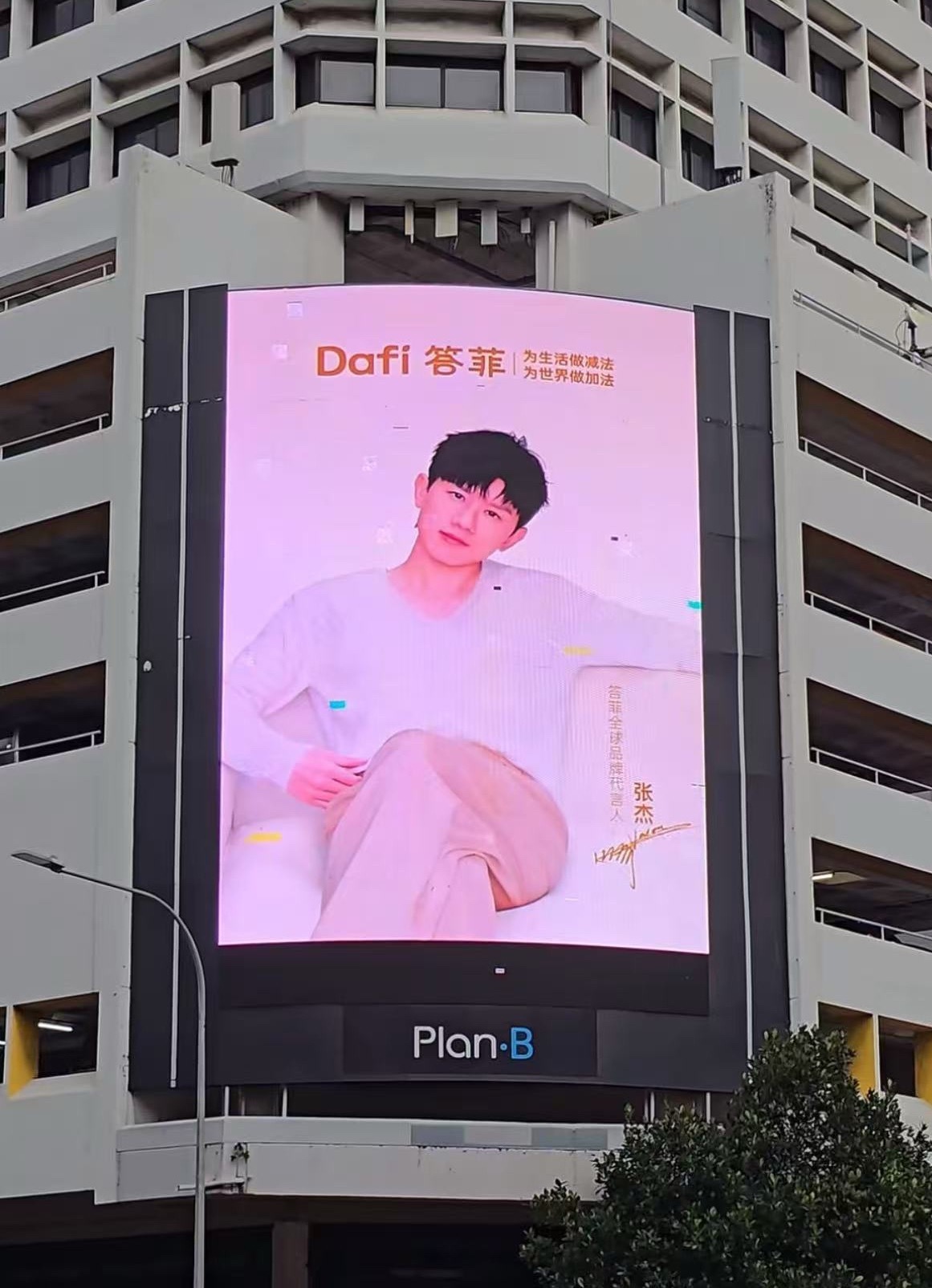 答菲新加坡地广 