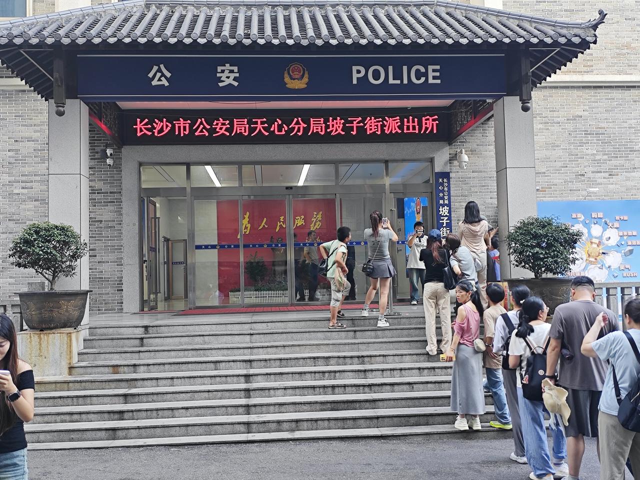 长沙坡子街派出所，为什么成网红打卡点✨
 
来长沙旅游，很多人除了逛橘子洲、爬岳