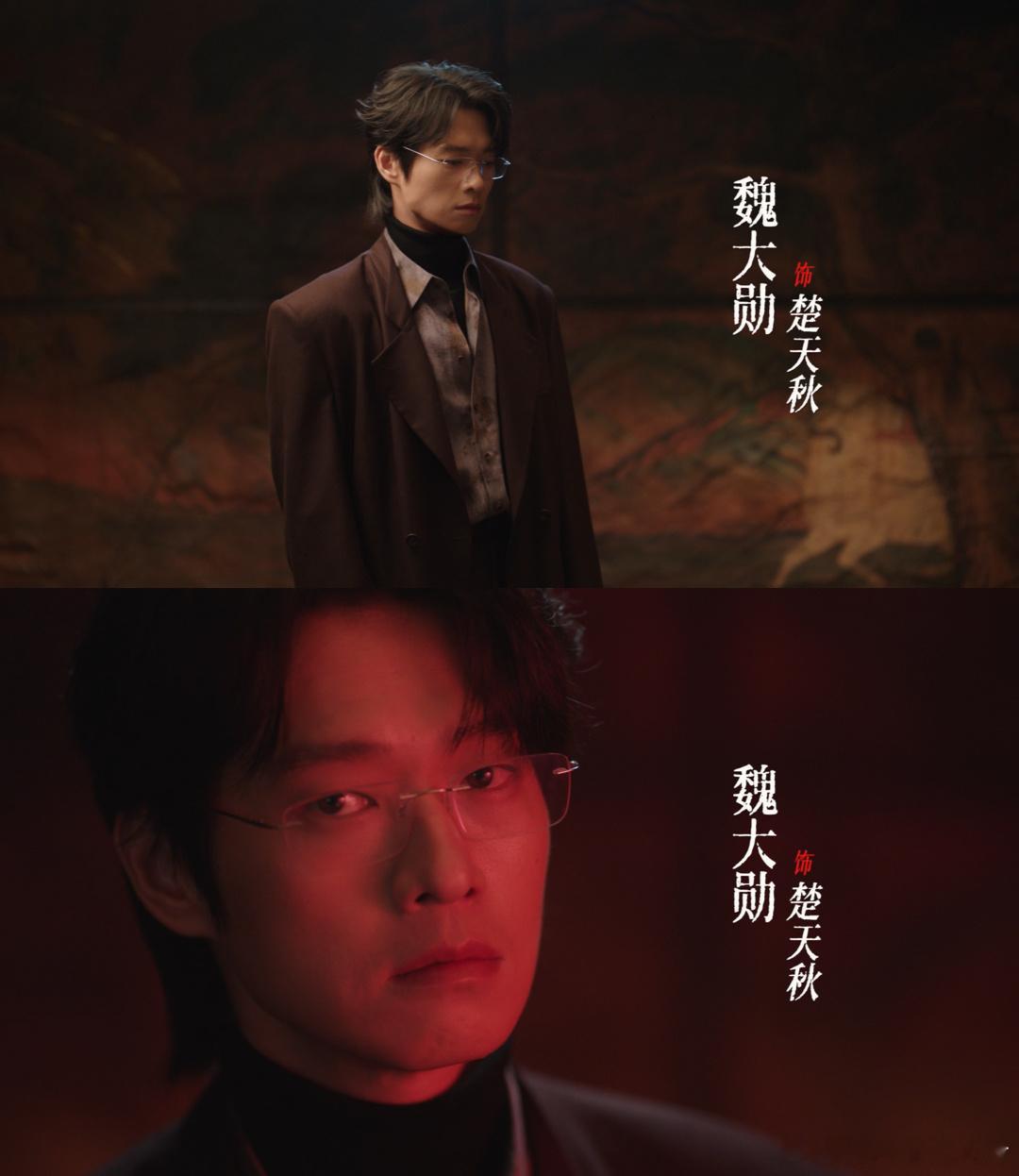 十日终焉看脸就知道演的是谁 先导片花点开的那一秒我整个人都僵住了，这不就是我脑子