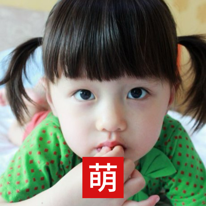 纪姿含[超话] 大概就是被萌的没招了。​​​