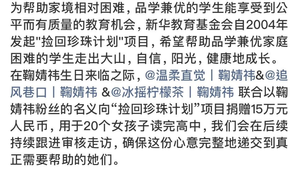 大家都是顶顶好的人！
