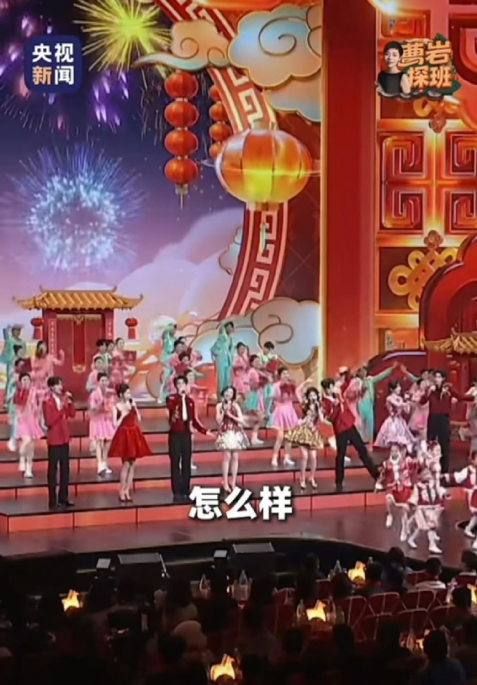 央视春晚演员组八人合唱舞台预告马年春晚演员组八人舞台 李兰迪 丁禹兮 白鹿 李昀