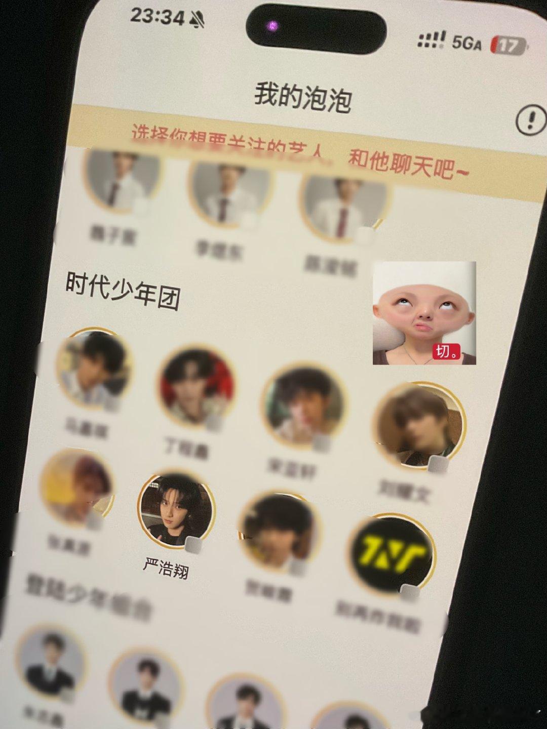 这个泡泡我是真觉得不远了呀！