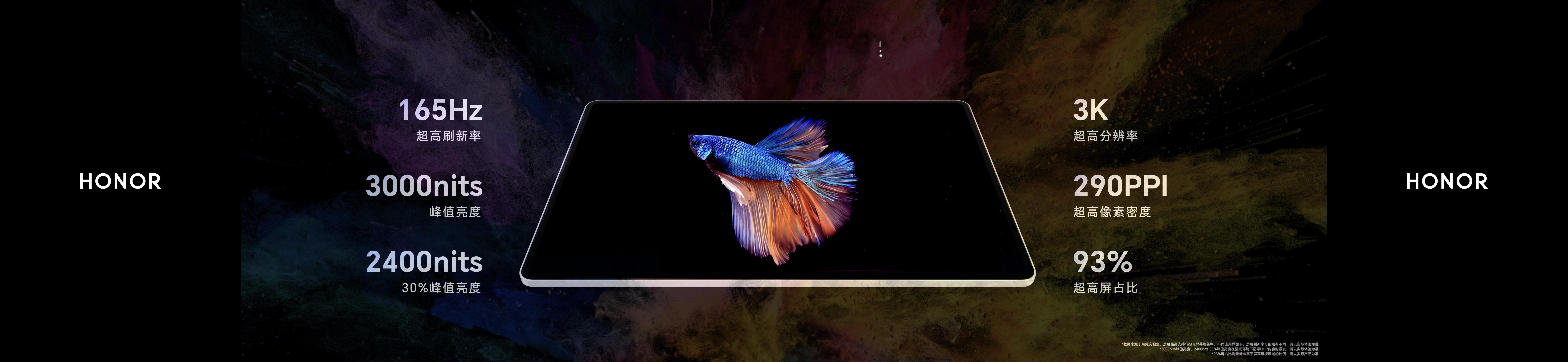 荣耀发布MagicPad3 Pro 12.3平板，国补优惠价3499元起。机身厚