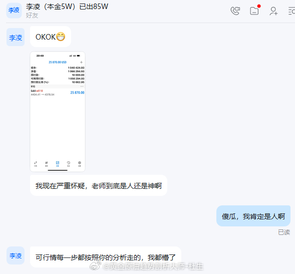 明明是捡钱的行情，不会还有朋友没有捡到吧？？黄金黄金原油趋势剖析大师-杜生A股 