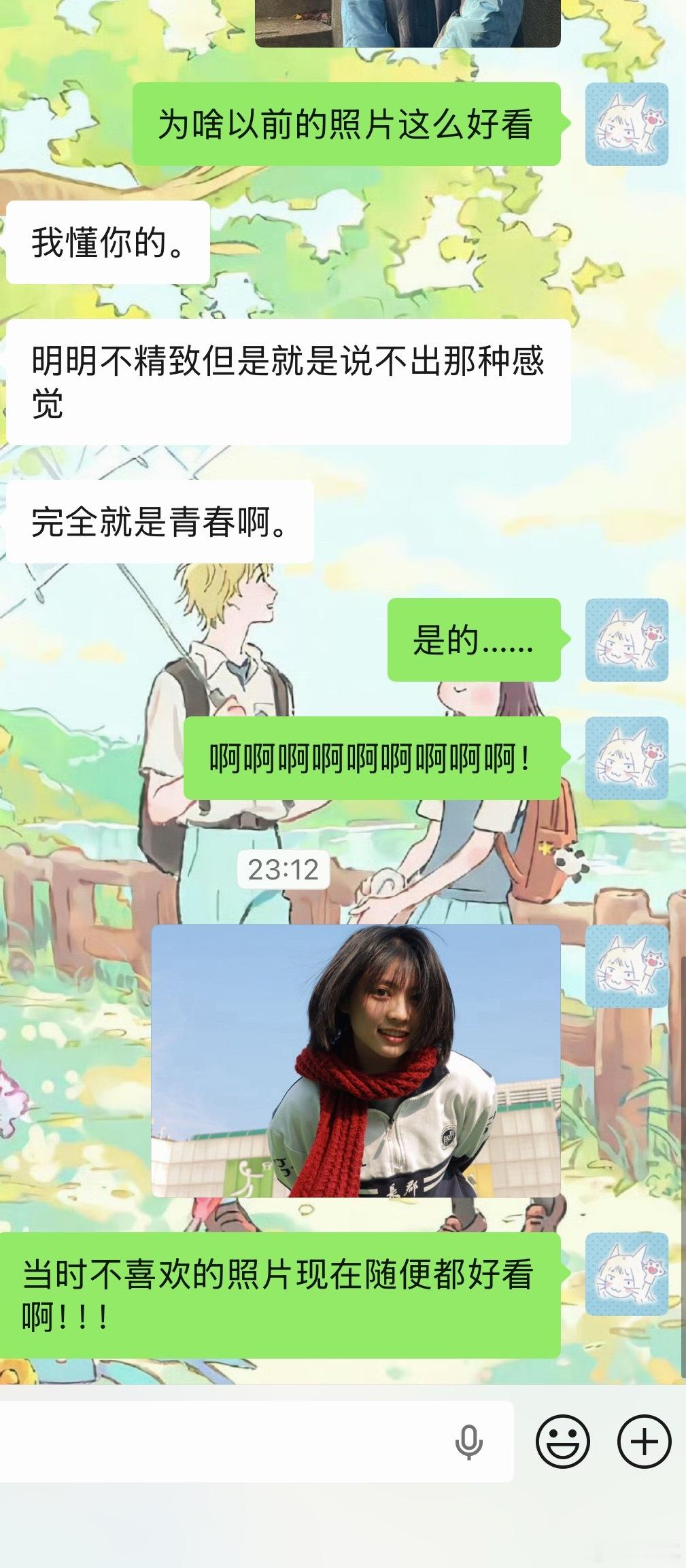 啊啊啊啊！！ 