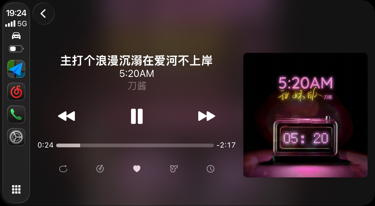 这么熟了，去见妳 还是会紧张😬🥶 龙港