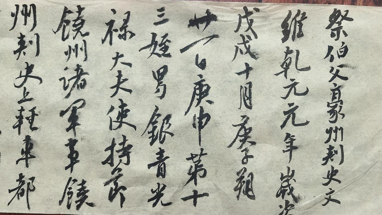 雨天窝家抄书，自娱自乐。