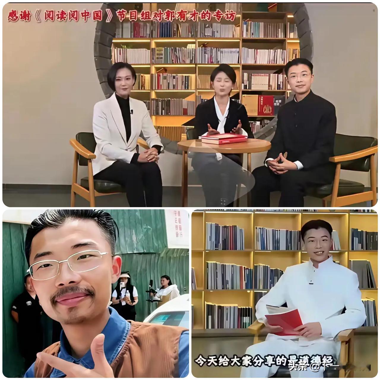 中学没毕业，上电视讲《道德经》？是没有自知之明？还是流量大于一切？

这年头真是