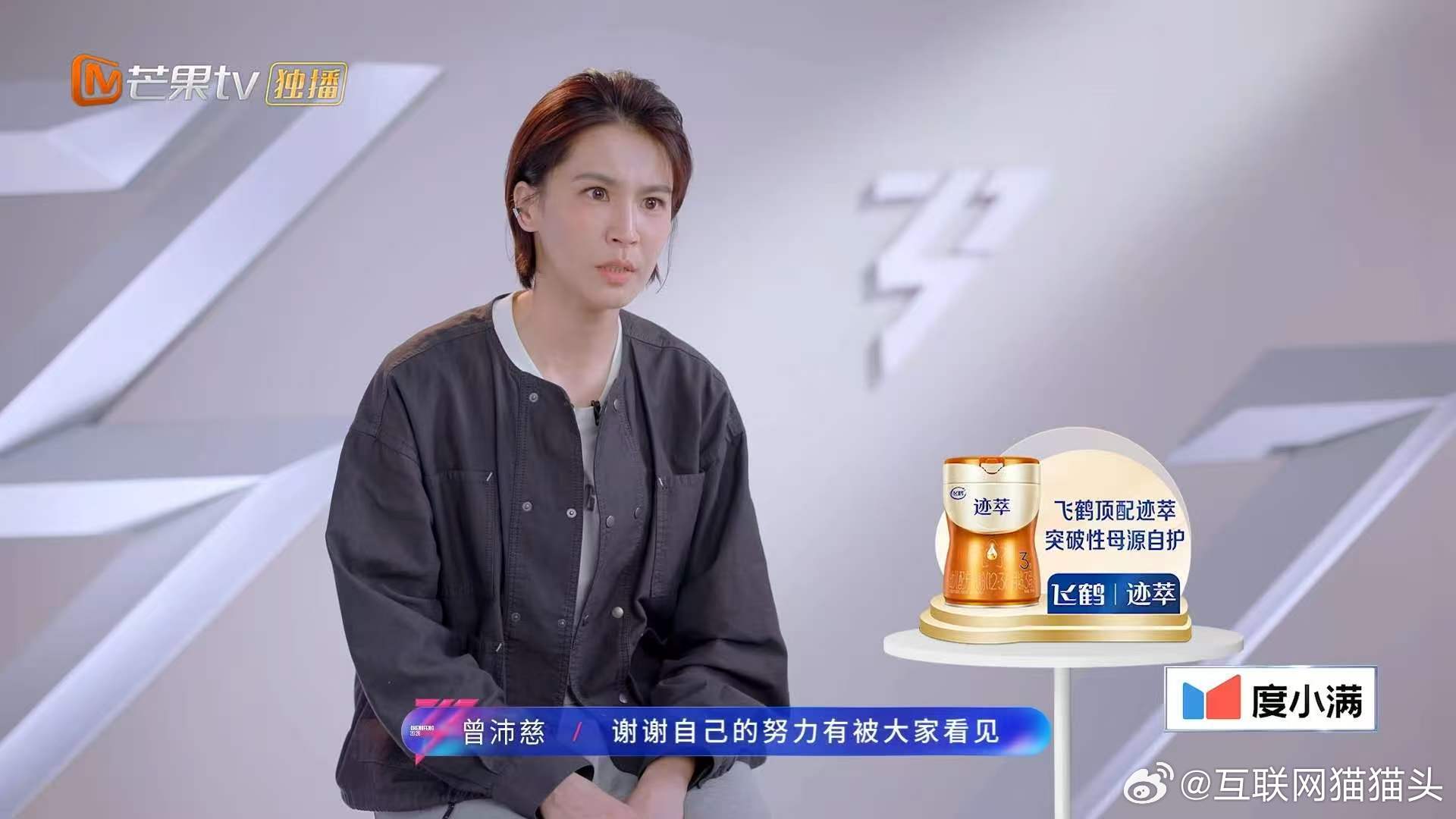 曾沛慈黄灿灿纯正姐狗味儿曾沛慈黄灿灿正宗姐狗互动太好磕，日常打闹彼此迁就，温情满