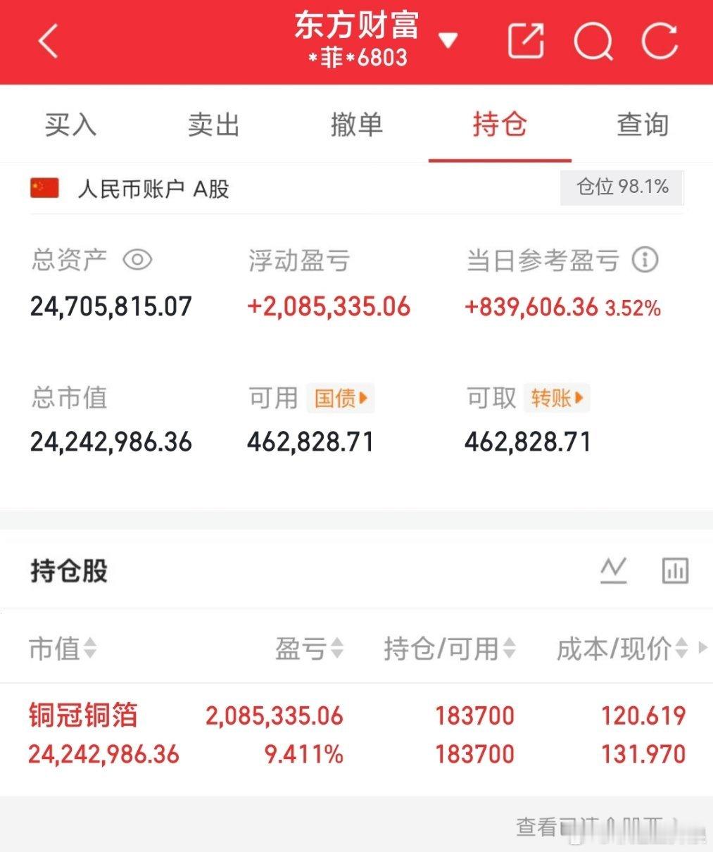 好起来了  红了红了  老铁们  178 