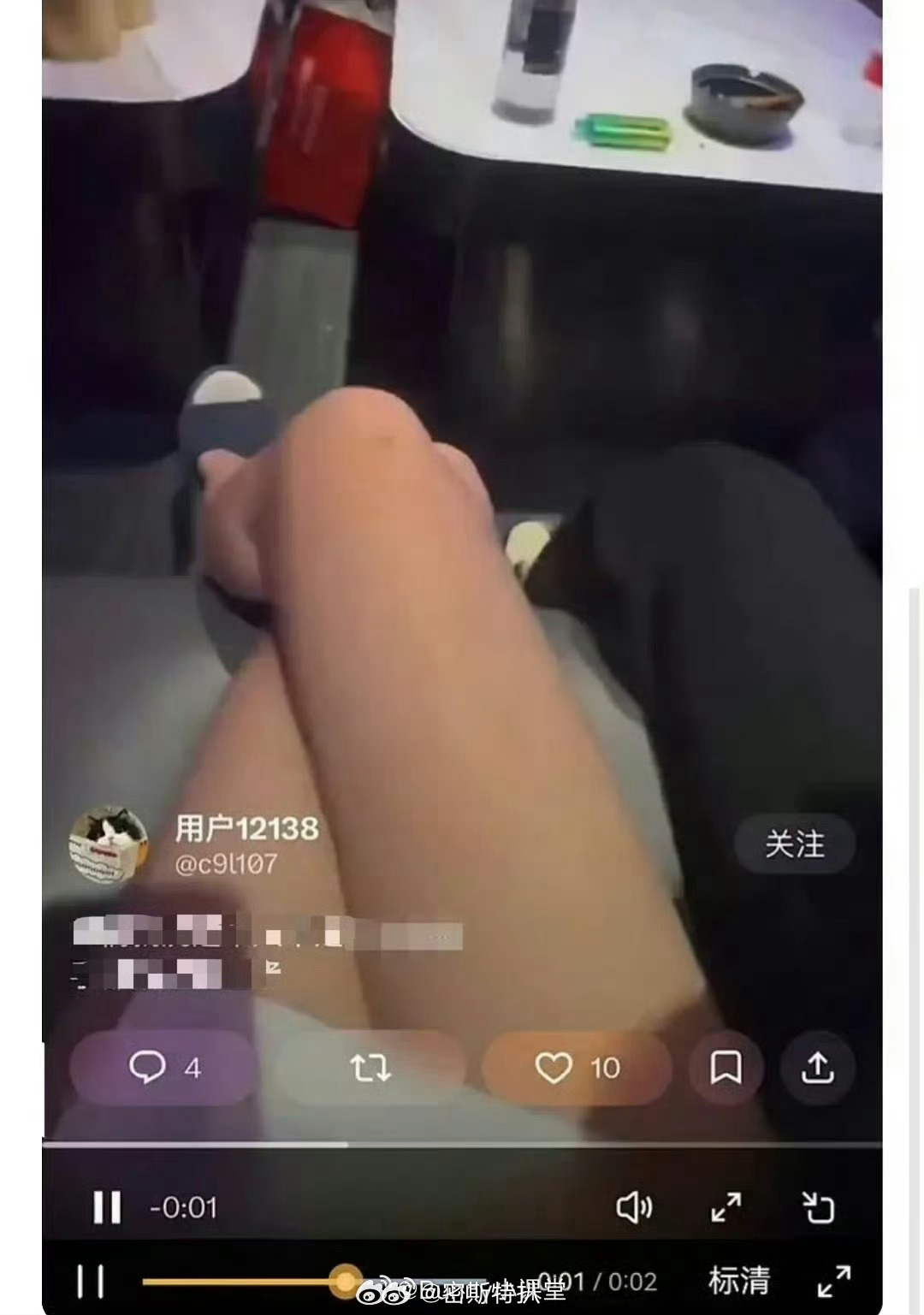 卧槽 就盖了张纸啊 