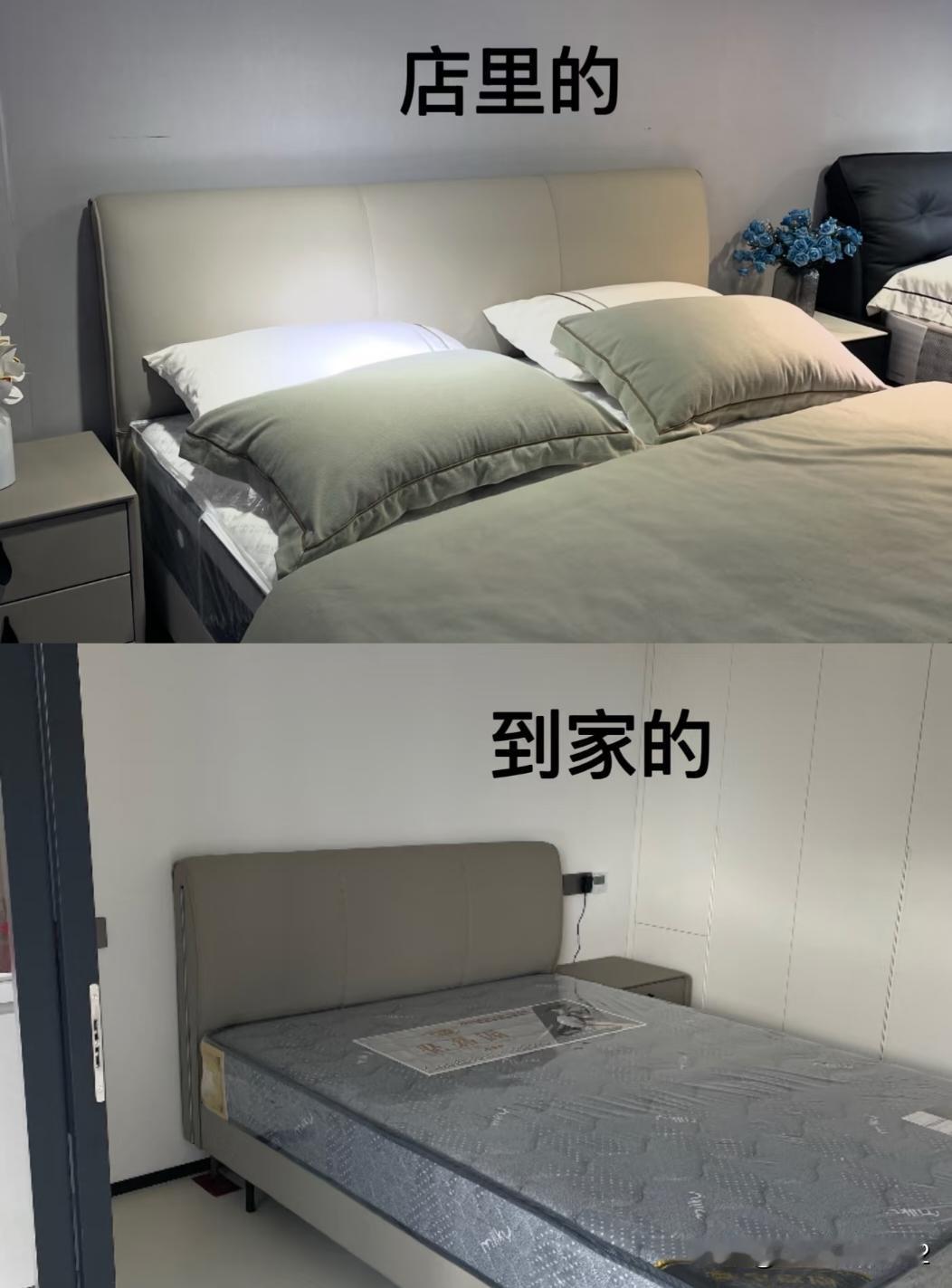 实体店买的床，天哪我这是被诈骗了吗？
在店里看的，到家后的颜色，我真的是无语了，