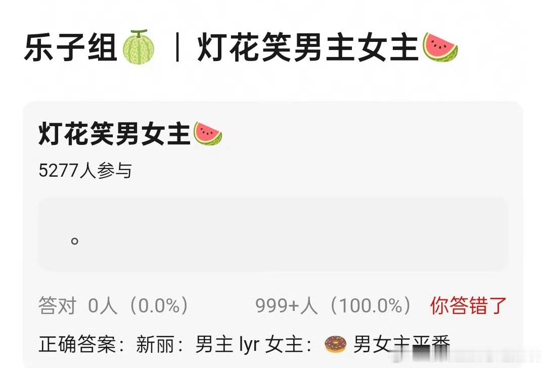 🍉《灯花笑》田曦薇➕李昀锐 