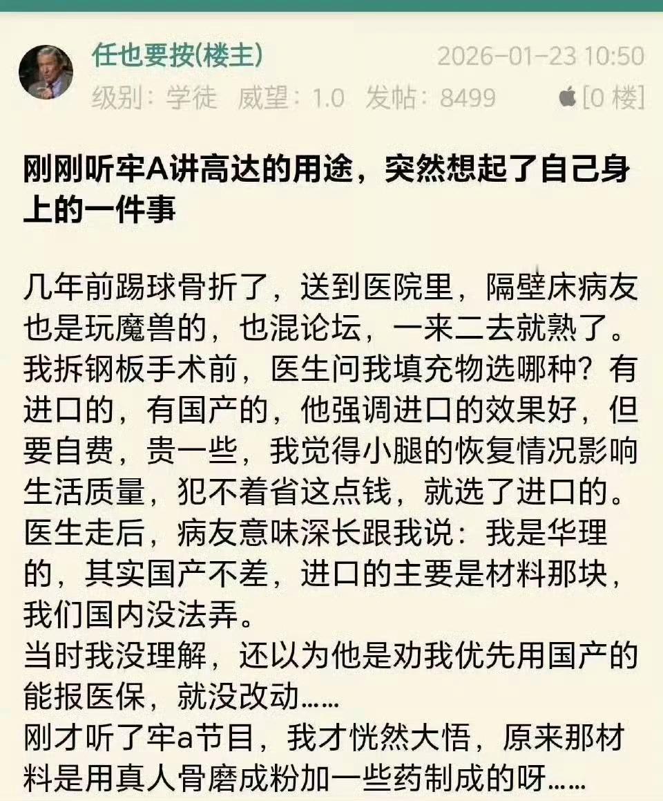 记录者 真的是要吓死宝宝我了～～晚上睡觉脚旁就有一个人和你说英语，还分不清是什么