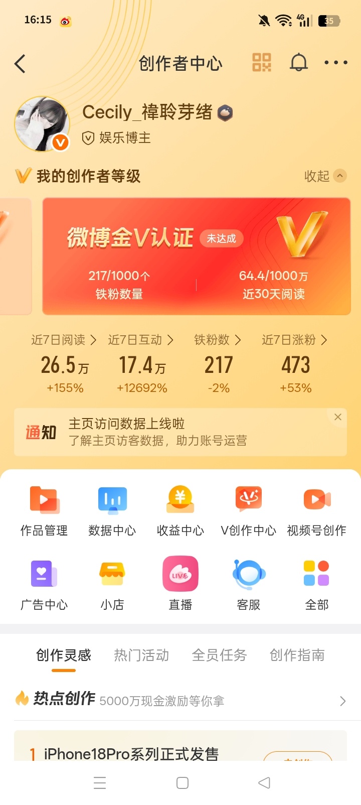 完了没人和我互动了我惹到谁了❓[惊恐][惊恐] ​​​