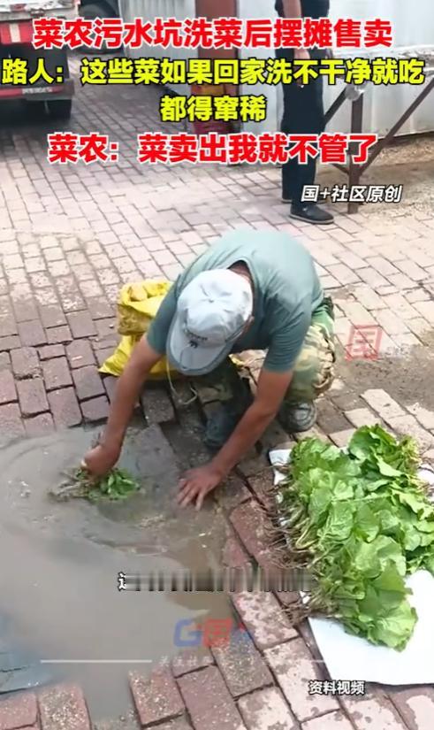 “没有良心，发不了财！”8月13日，黑龙江，一男子在路边摊买菜，结果，却发现一菜