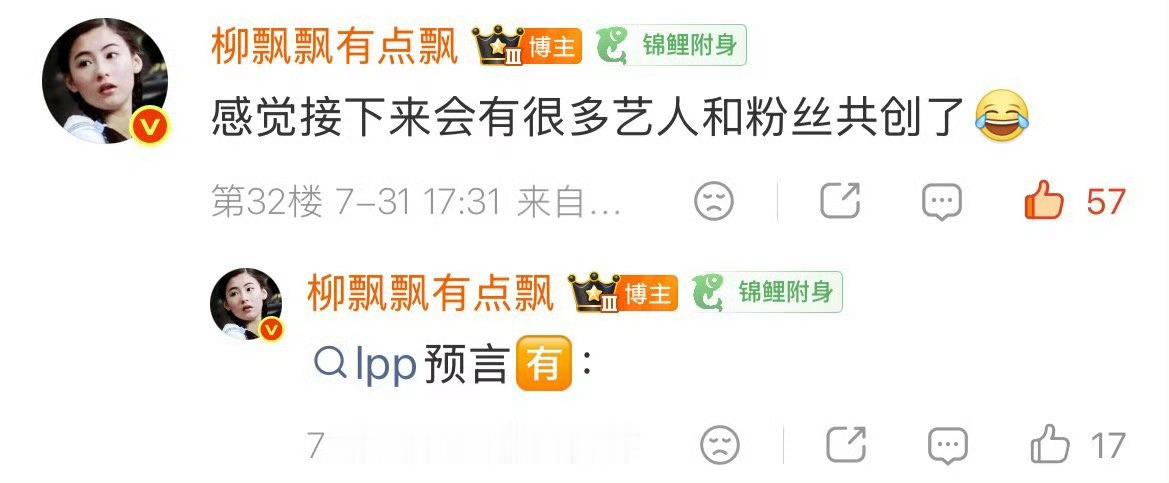 放个p股
