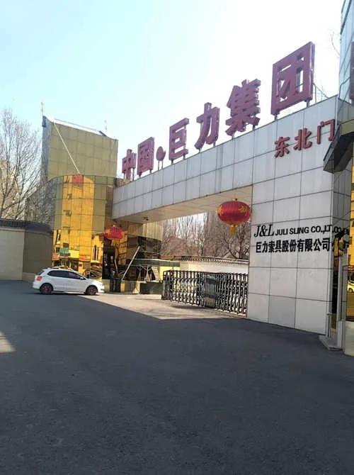 保定本土上市企业巨力索具，这波操作真的太现实了！
 
借着“商业航天”的虚火，股