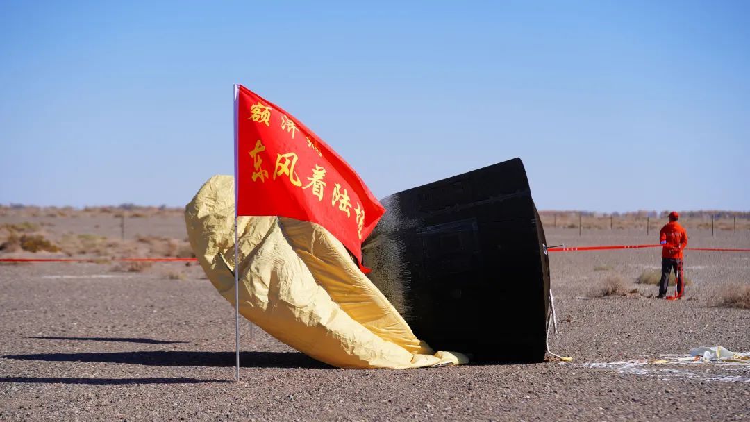 #我国首颗可重复使用返回式试验卫星# 【实践十九号成功回收】北京时间今天10时3