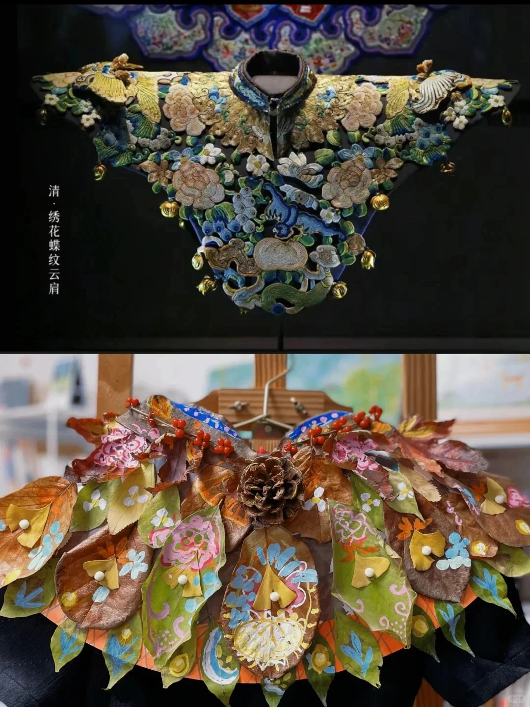 低头捡个秋的风，吹到了南京！