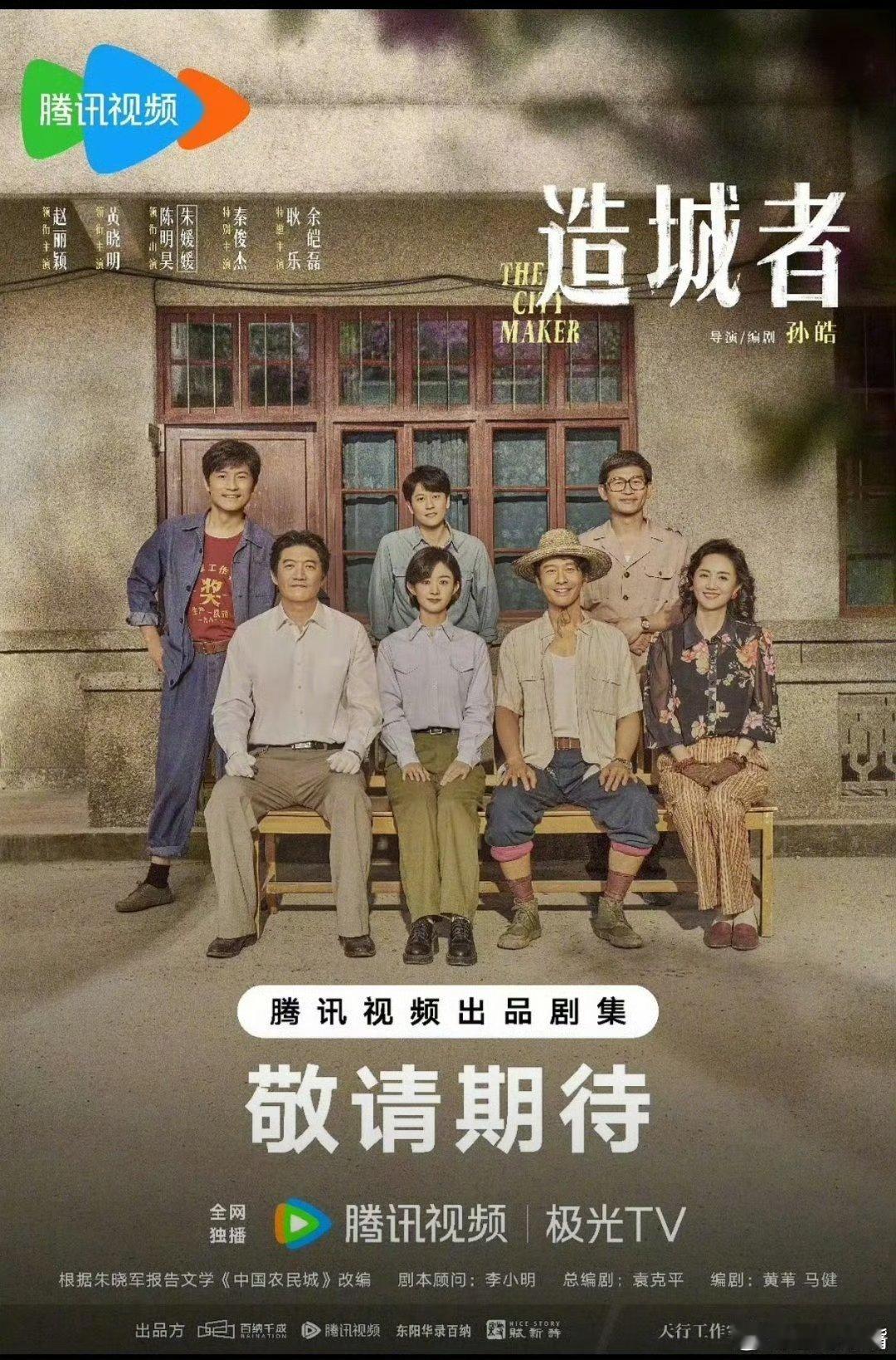 央八2026年排播出炉：80%真瓜🍉1228-0109 《不期而遇的生活》  