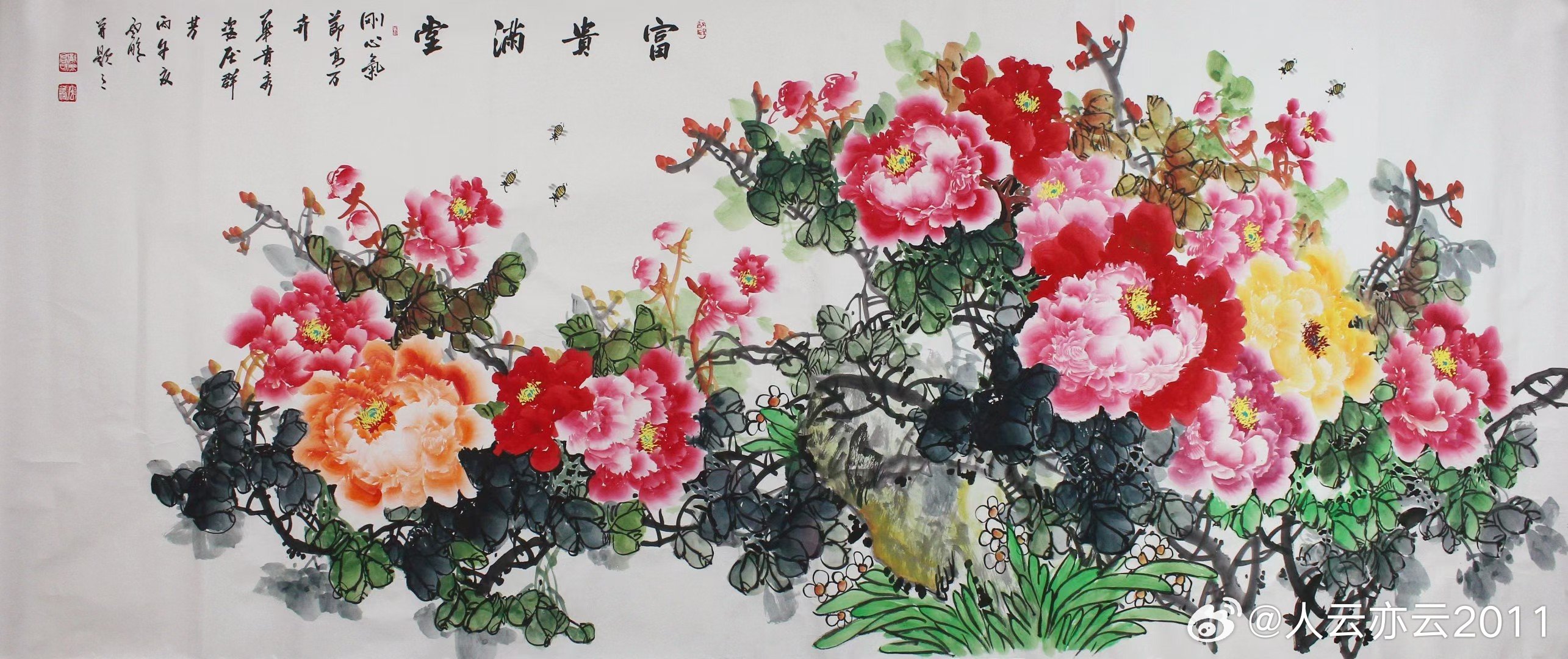 【艺术地摊】名家精美作品，推荐分享，限时特惠，终身保真！