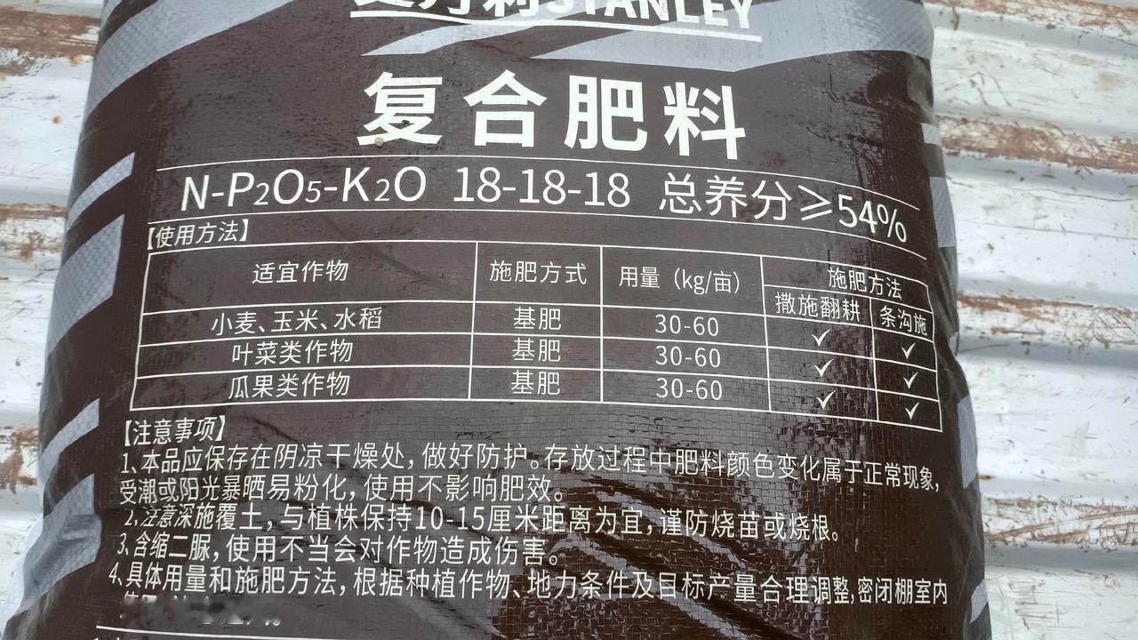 可不可以放桶里兑水，给红薯藤追肥？