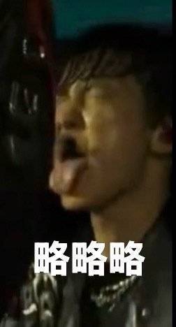 为什么朴灿烈一个劈叉八个方向