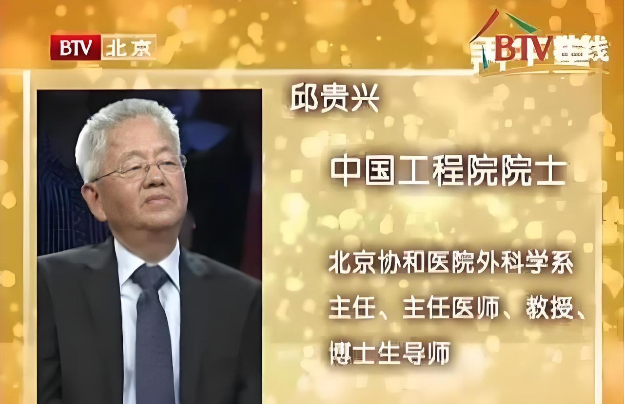 现在全网最焦头烂额的男人，一定是董袭莹博士论文导师邱贵兴了

估计连邱贵兴都没有