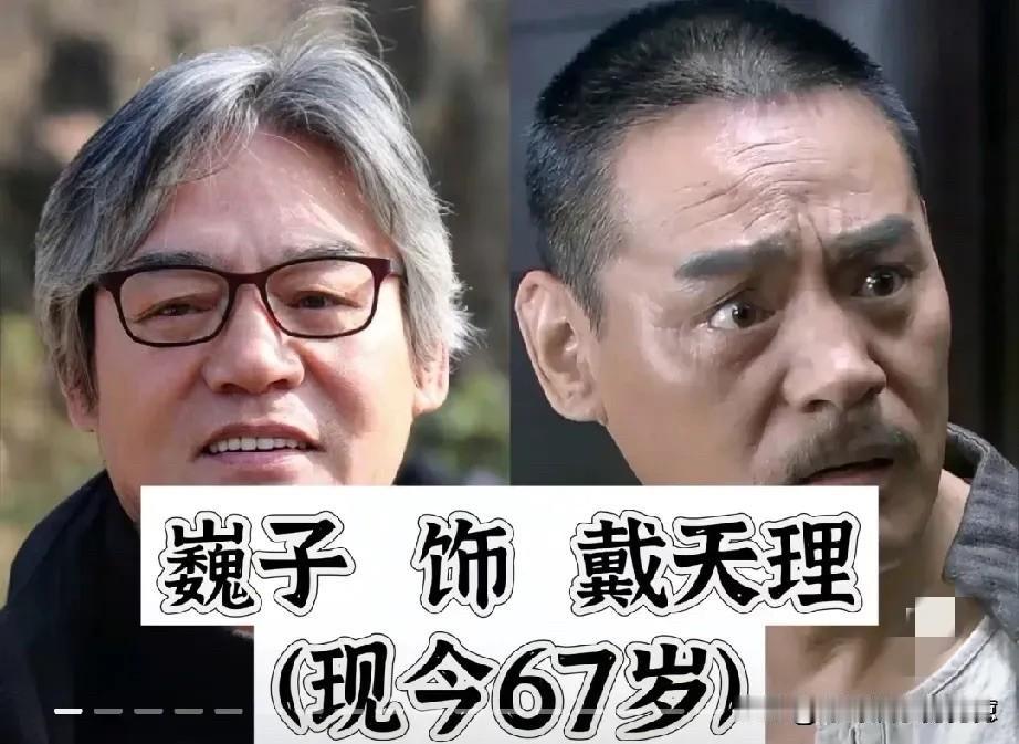 谁能想到多年前热播的《打狗棍》汇聚这么多实力派，时隔多年再看演员现状依旧让人感慨